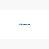 flat750x075f pad750x750f8f8f8.u4 2 - Blue Lock Merchandise